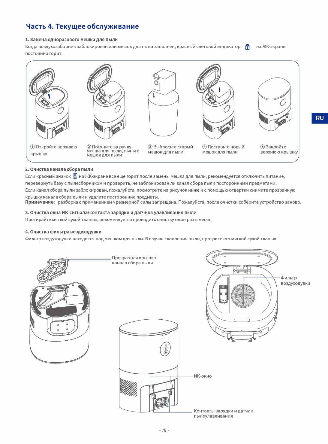 Profitez de l'aspirateur robot laveur Airrobo T10 avec station à moins Profitez de l'aspirateur robot laveur Airrobo T10 avec station à moins